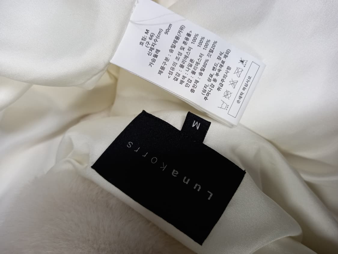 새 루나코어스 밍크패딩 베스트 66 상품이미지7