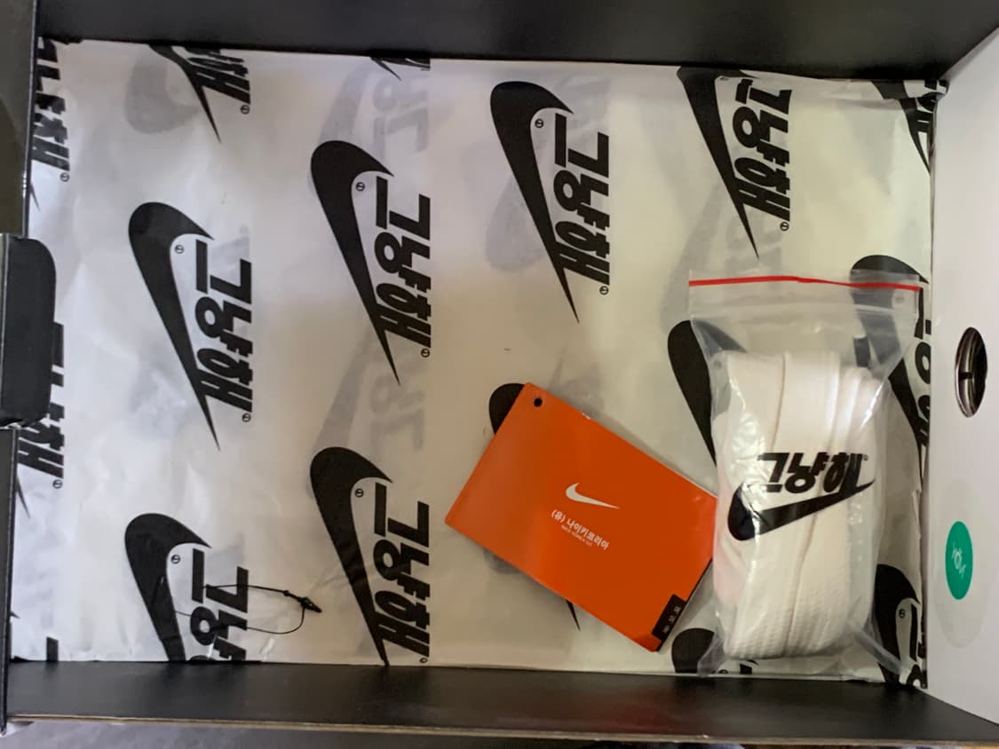 [265]나이키 피스마이너원 2.0 판매합니다 상품이미지7