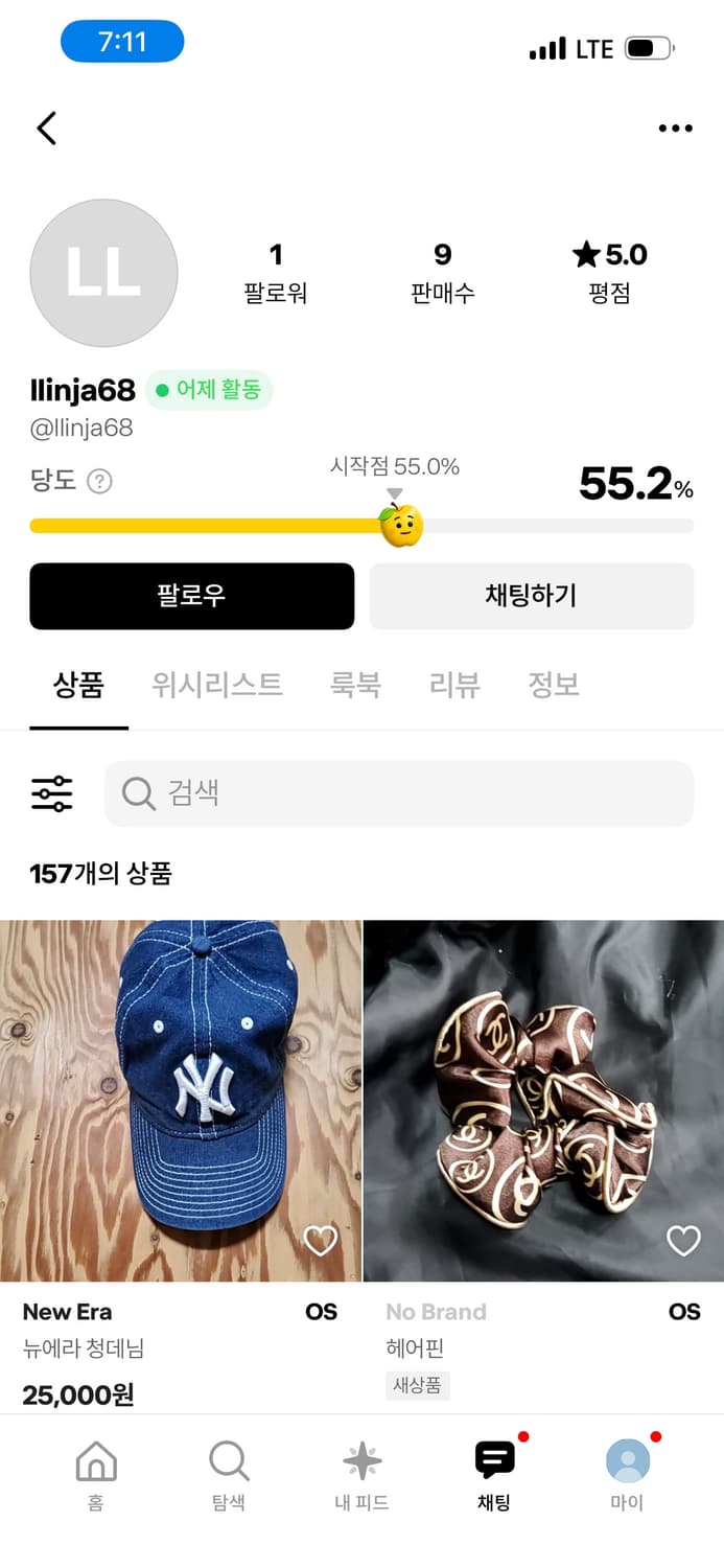 이분한테 사기당하신분 연락주세요 상품이미지1
