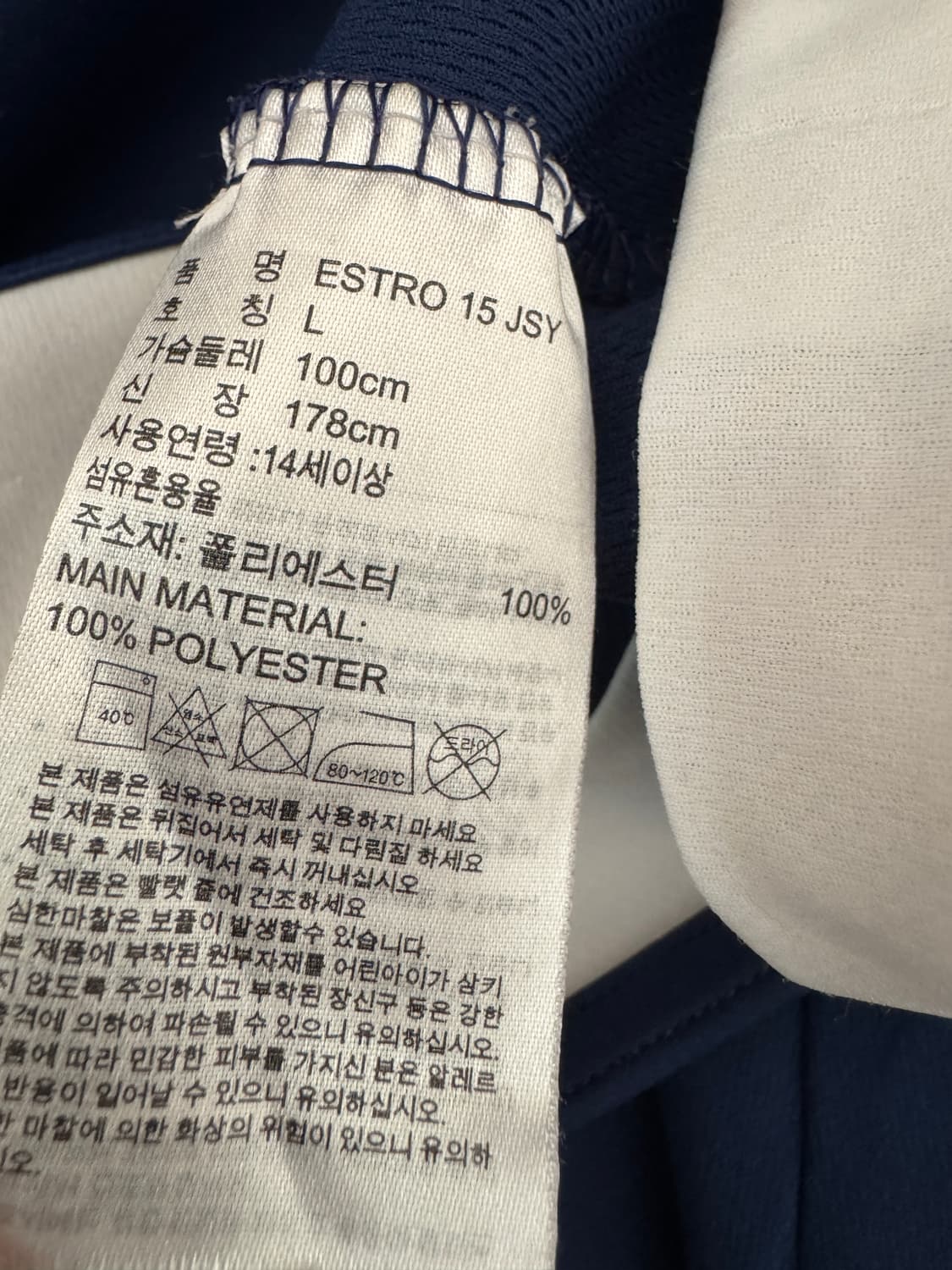 아디다스 기능성 네이비 삼선 반팔 티셔츠 L 상품이미지4