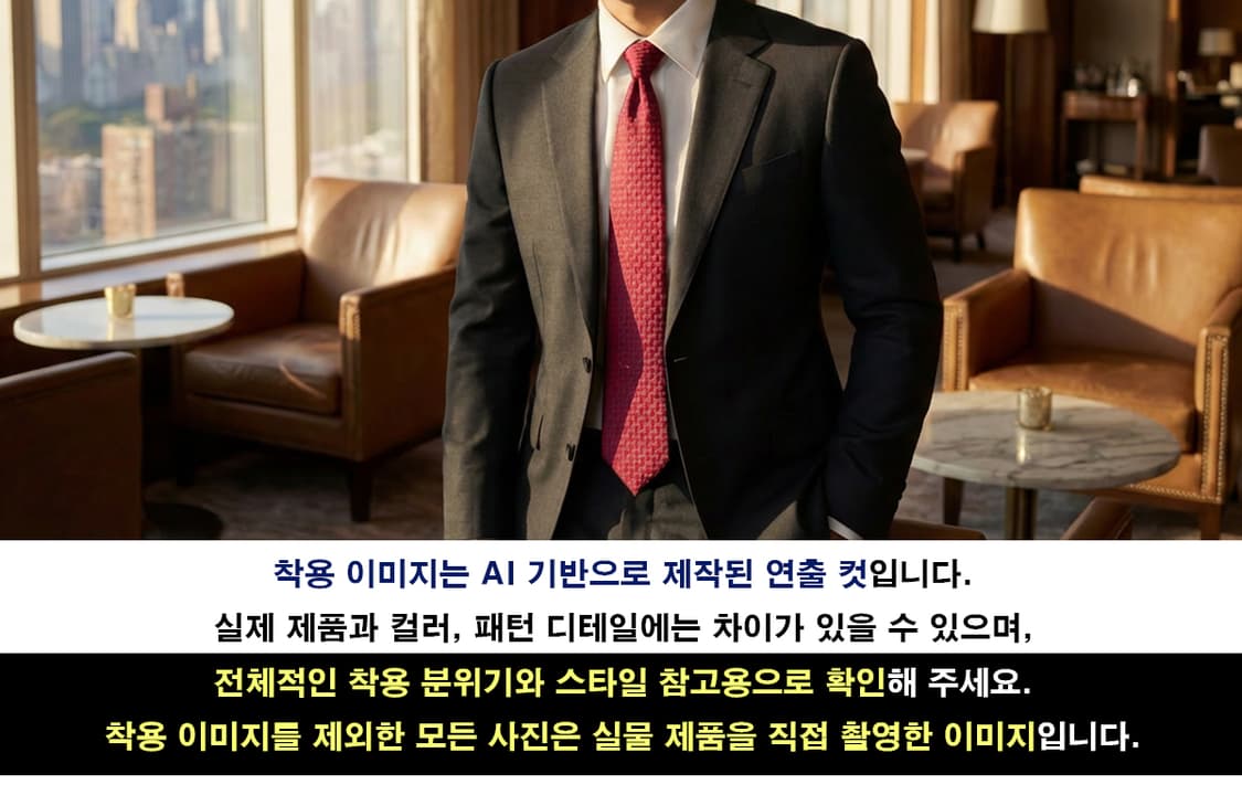 메트로시티 실크 레드 패턴 넥타이 8.5cm A+등급 K2344
 상품이미지2