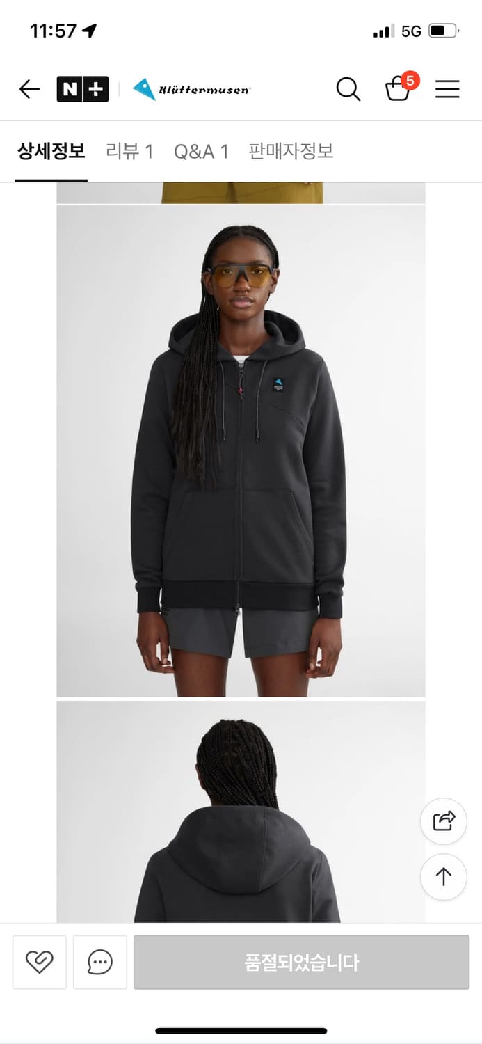 [새상품]클라터뮤젠 메이커 집 후디(Runa Maker Zip)남자s판매 상품이미지4