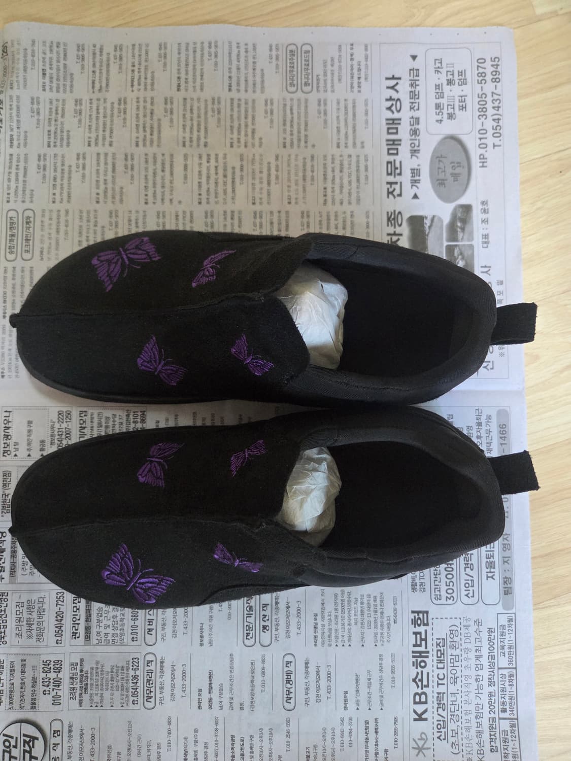 니들스 비트닉 목 상품이미지4