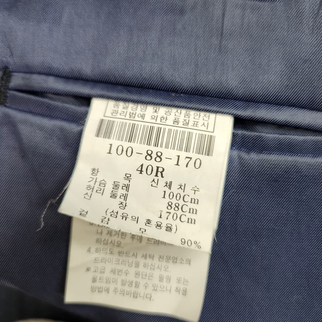 자방시 로고 은장버튼 블레이저 자켓 100(L) 상품이미지5
