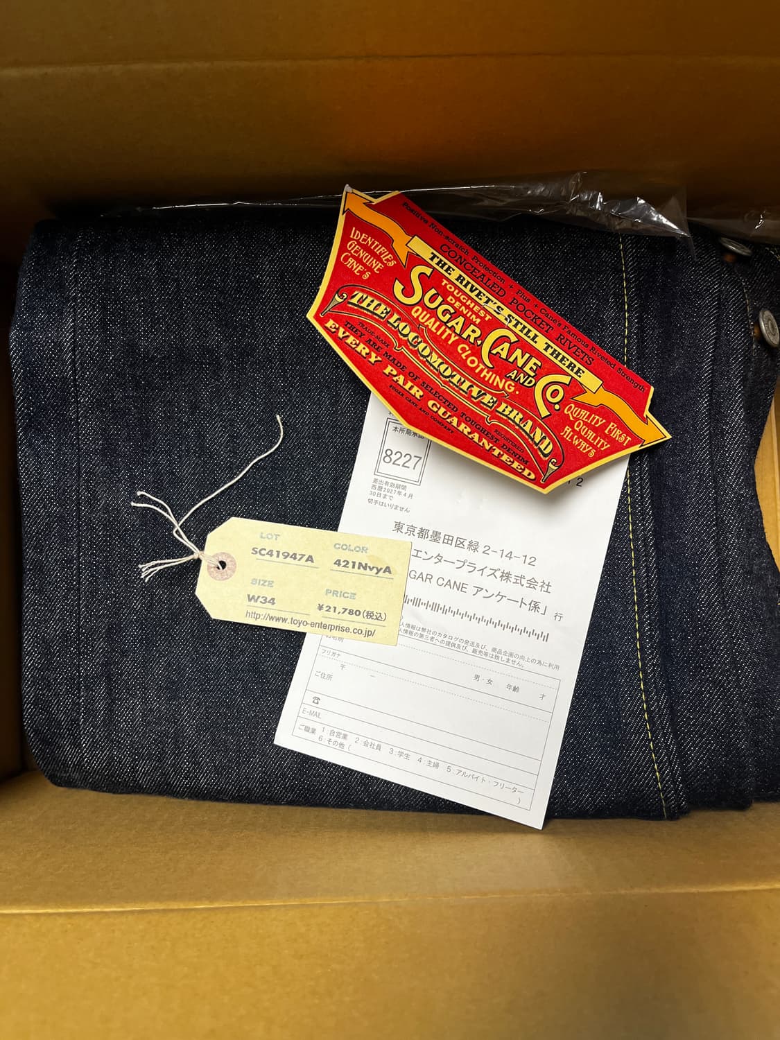 슈가케인 1947 새상품 34/34 상품이미지2