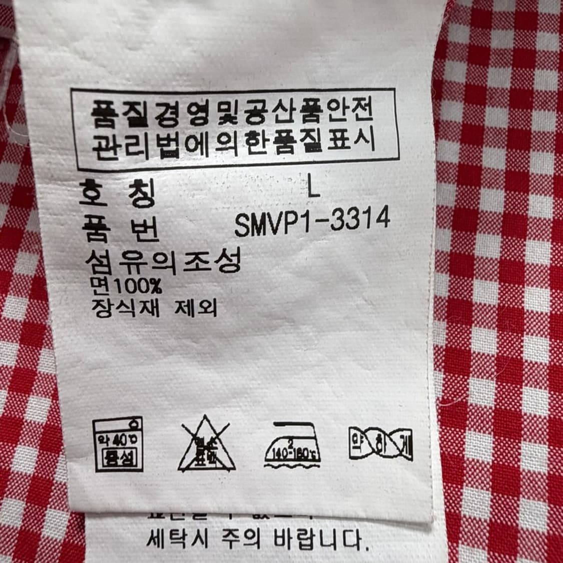 랄프로렌 커스텀 핏 깅엄 체크 셔츠 레드 L 상품이미지8