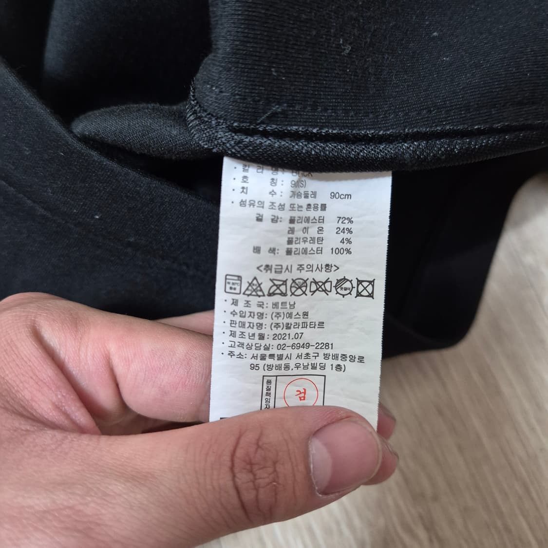 험머 와펜 스포츠 집업 져지 자켓 상품이미지6