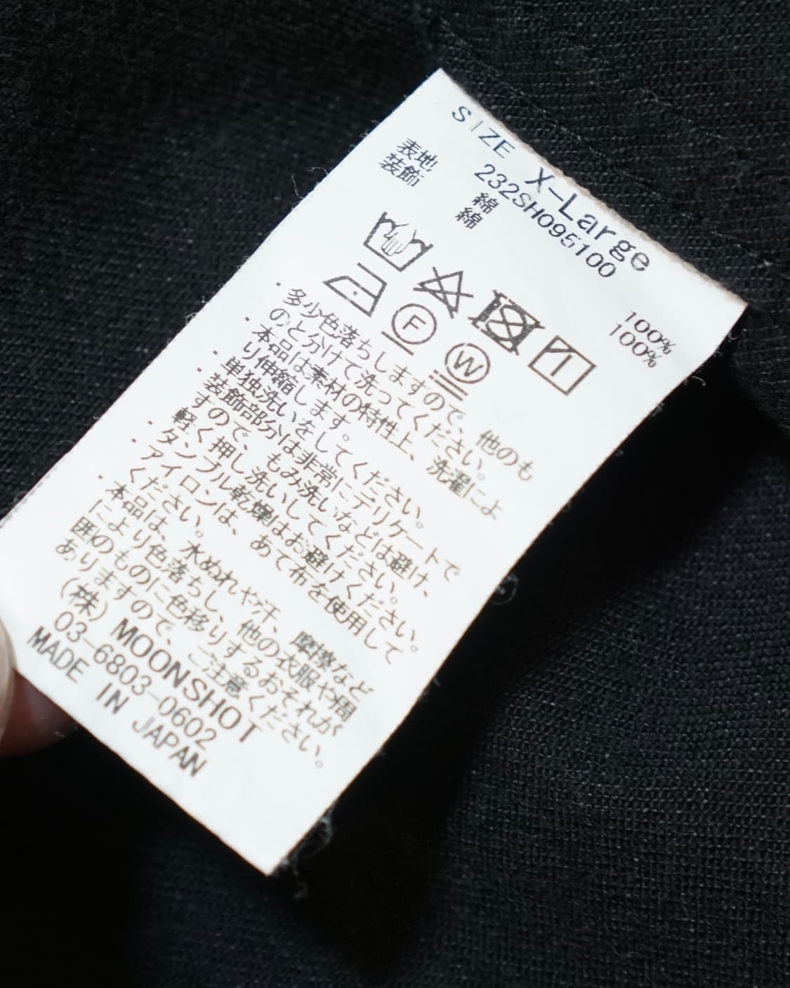 KUON 쿠온 사키오리 데님 자켓 상품이미지7