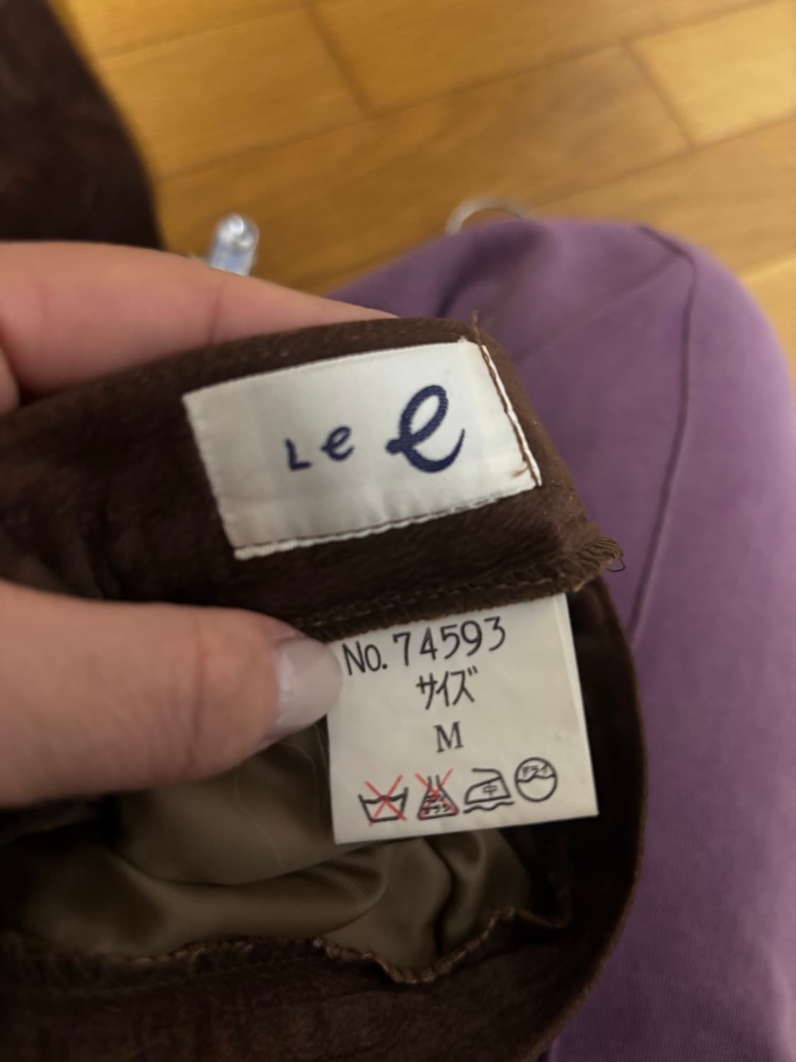 브라운 사선 스웨이드 롱 스커트 상품이미지4