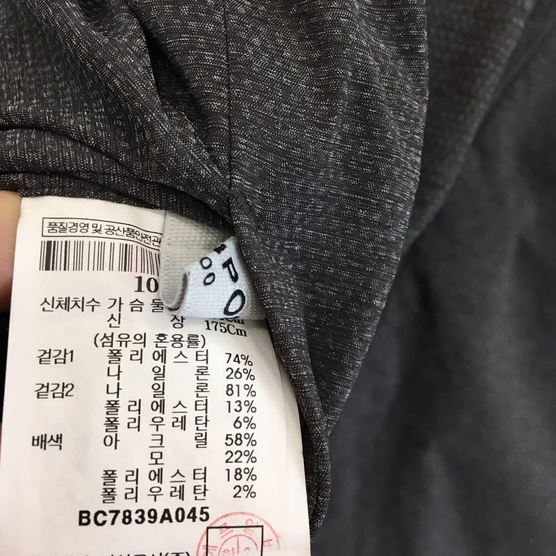 빈폴 헤링턴 리버시블 우븐자켓 100 상품이미지8