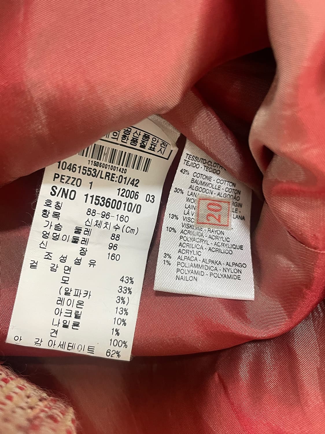 막스마라 자켓  상품이미지7