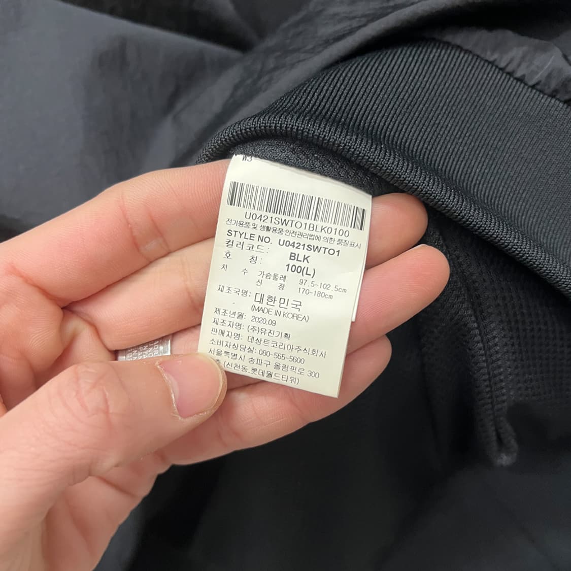 엄브로 OOP 바람막이 웜업 피스테 100 상품이미지4