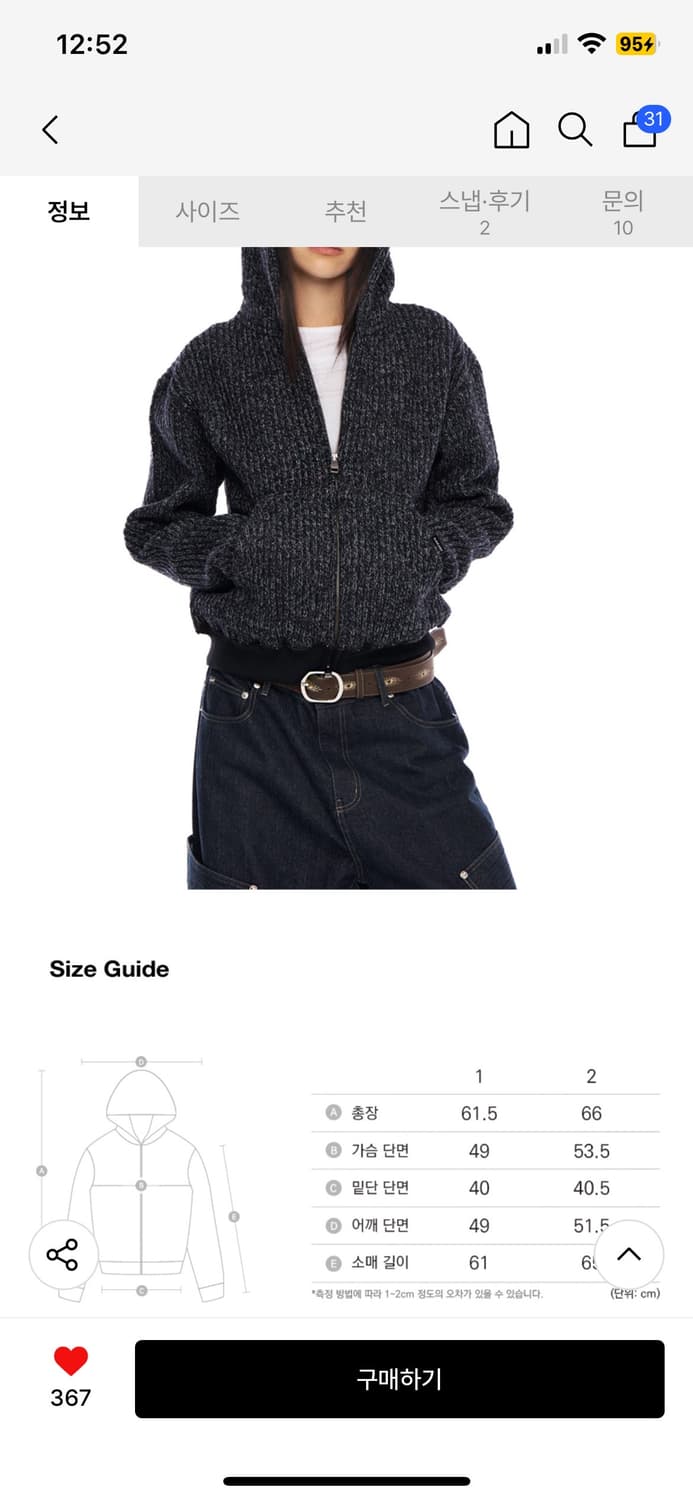 아캄 Bokashi Knit Zip-Up Hoodie (Black) 상품이미지2