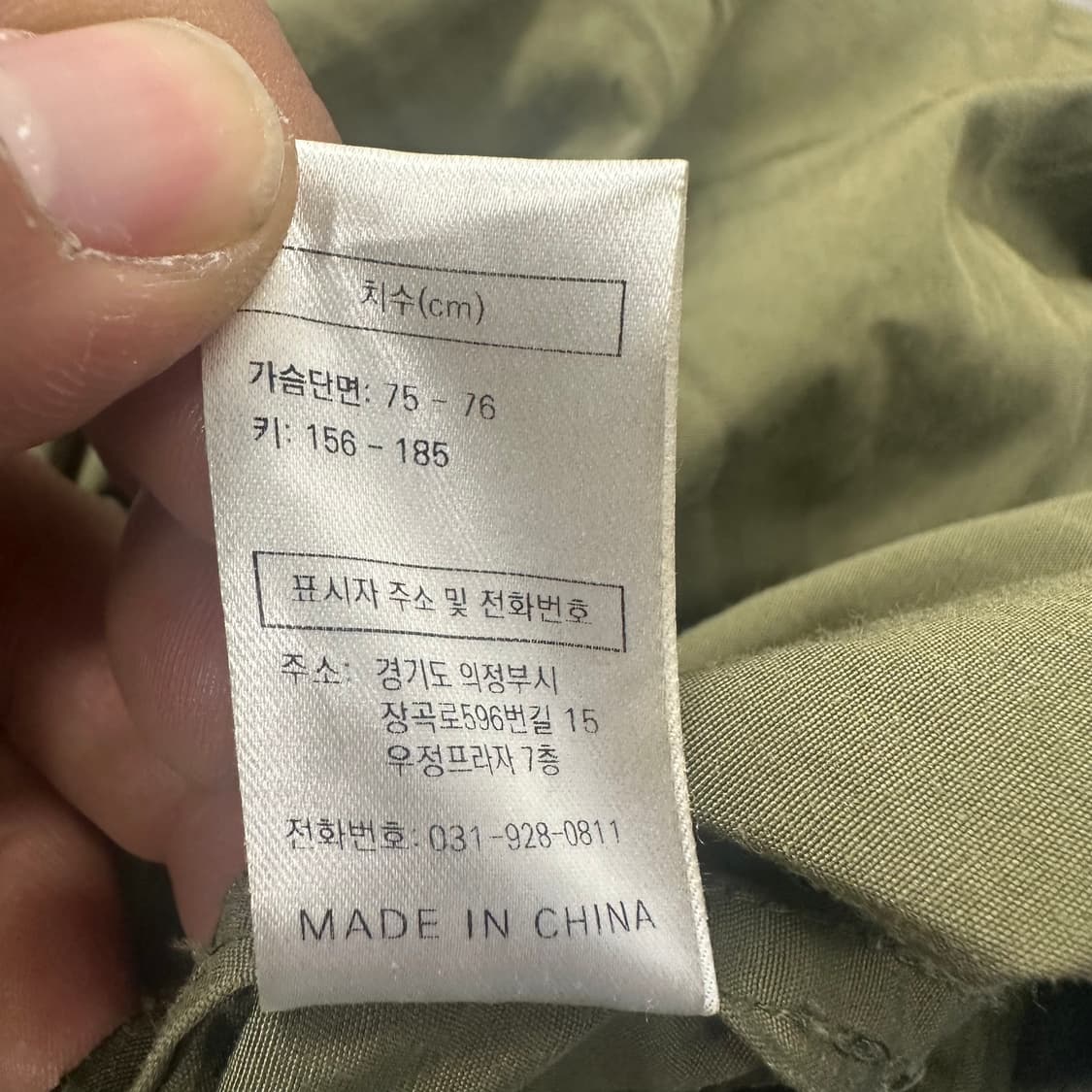 엑스톤즈 피쉬테일 야상 상품이미지6