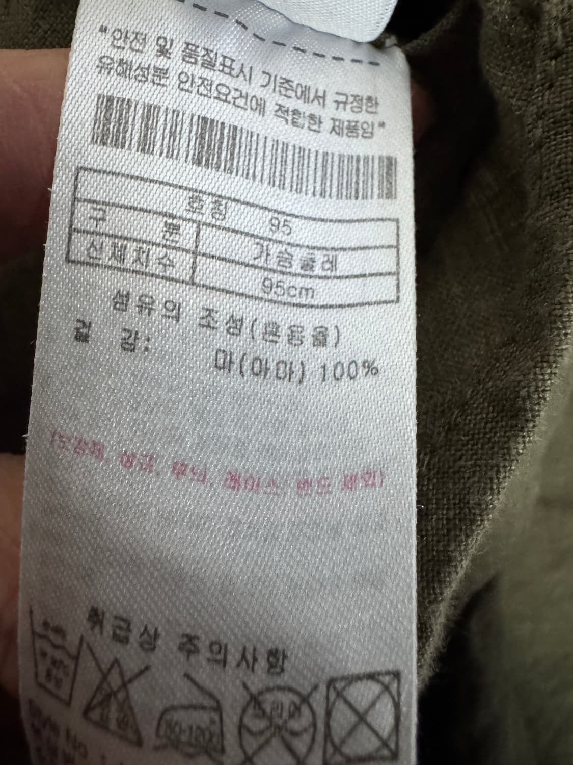 US 폴로 아센 22년도 린넨 긴팔 셔츠 M 카키 상품이미지4