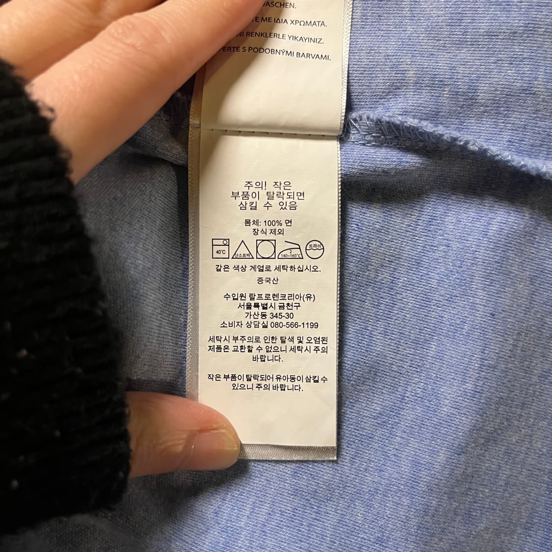 폴로랄프로렌 폴로 반팔카라티 상품이미지6