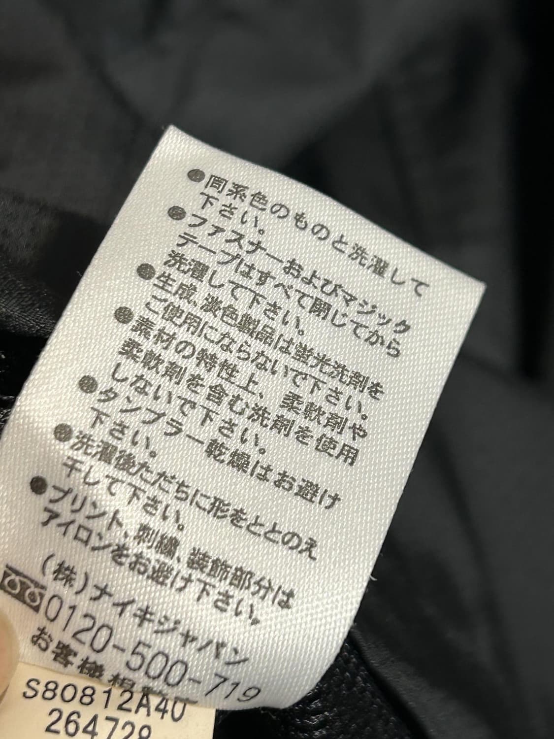나이키 스우시 바람막이 자켓 (247) 상품이미지7