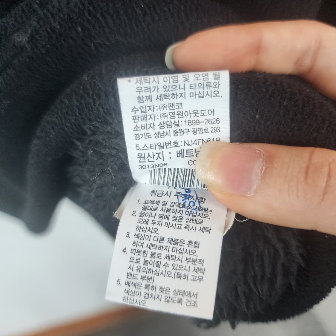 노스페이스 블랙 후드집업 상품이미지6