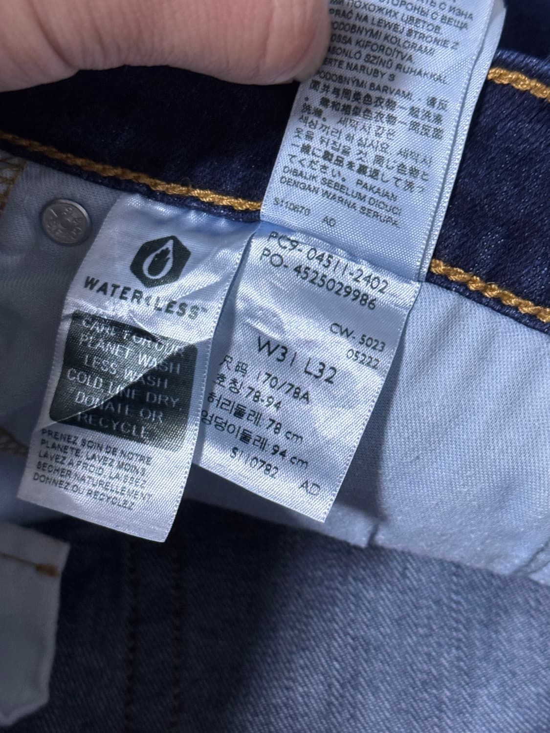 리바이스 511 데님팬츠 상품이미지5