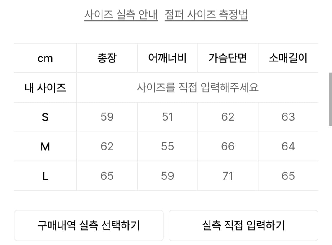 (새상품)배드블러드 비욘드 캐시 소프트 집업 자켓 상품이미지4