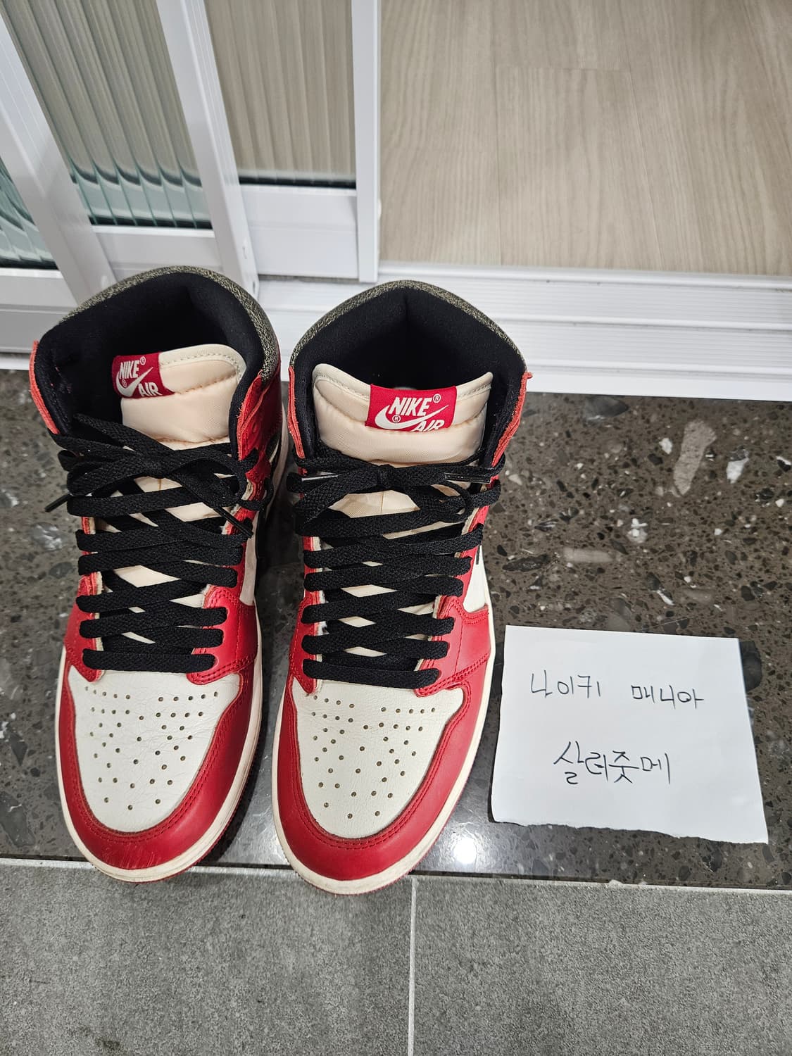 조던1 시카고 레트로하이 255 상품이미지1