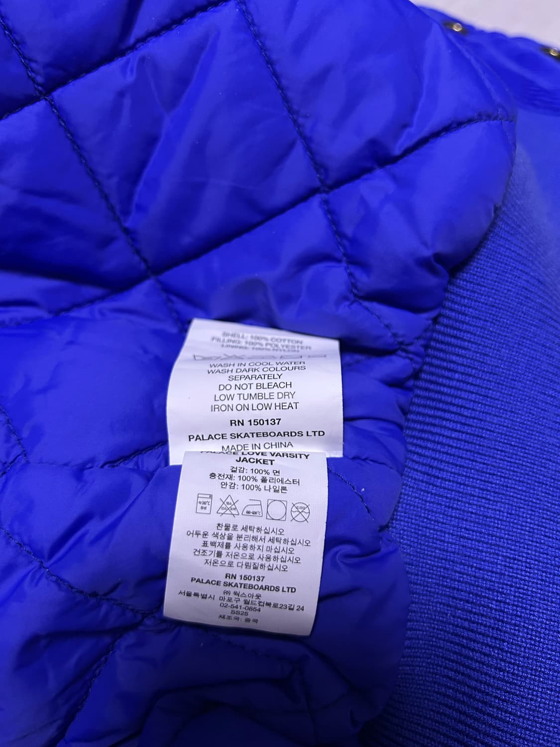 팔라스 러브 바시티 자켓 상품이미지8