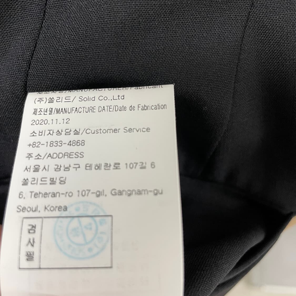 2020 우영미 블랙 슬랙스 48 상품이미지6