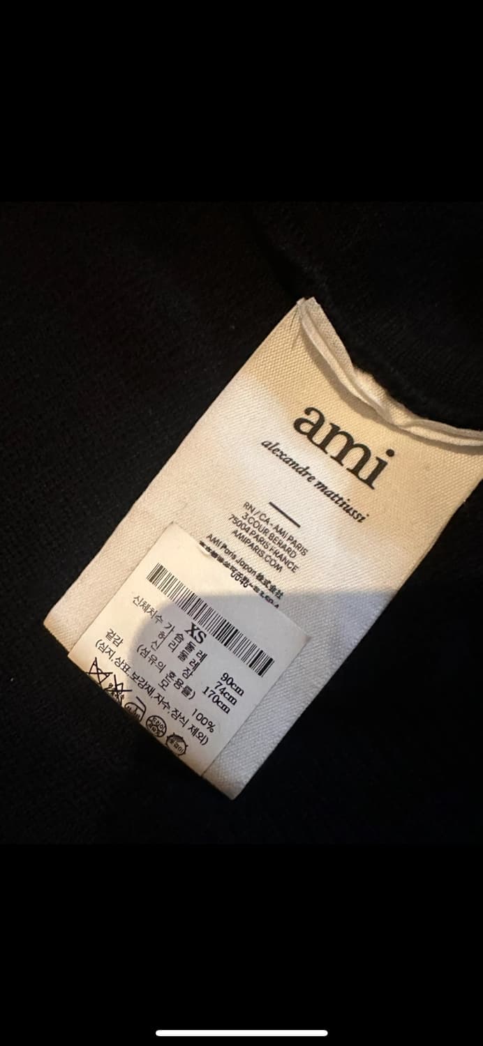 아미 가디건 xs 상품이미지2