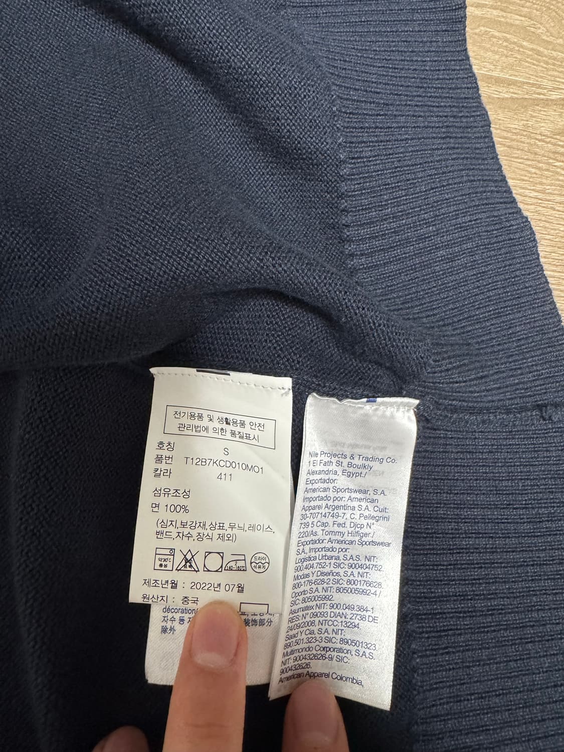 타미힐티거 가디건 상품이미지3