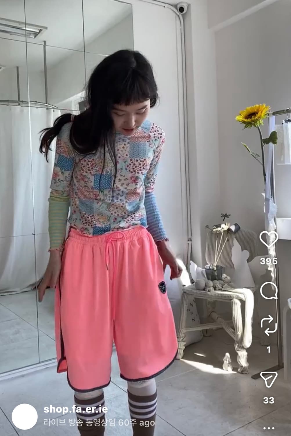 샵페어리 삐삐 티 상품이미지3