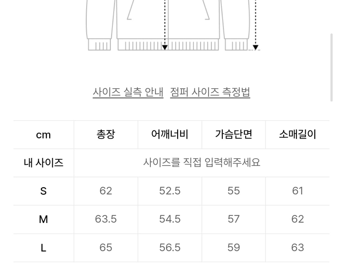 인사일런스 램스킨 바이커 레더 자켓 L 상품이미지2