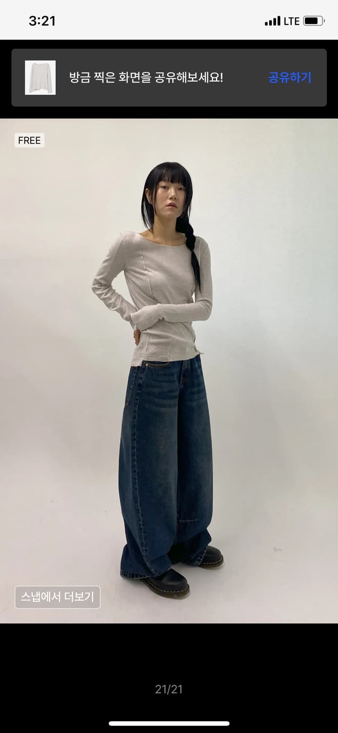 밀로우먼 컷오프 인시전 티셔츠 상품이미지2