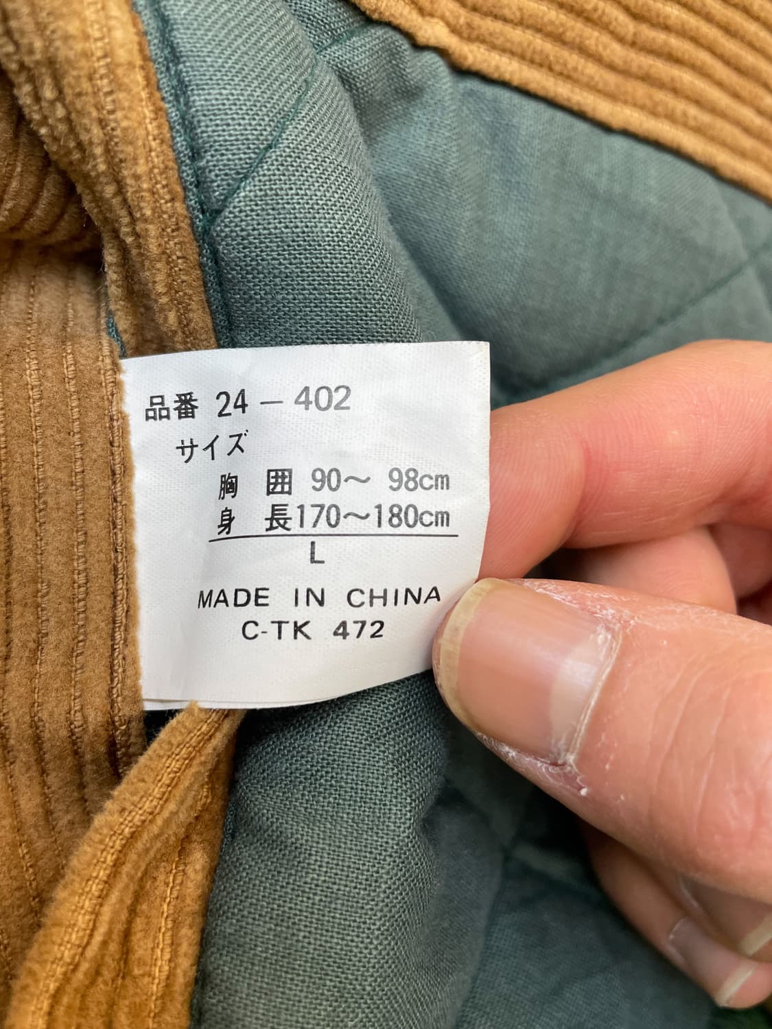 맥호프 투포켓 코듀로이 워크 자켓 상품이미지7