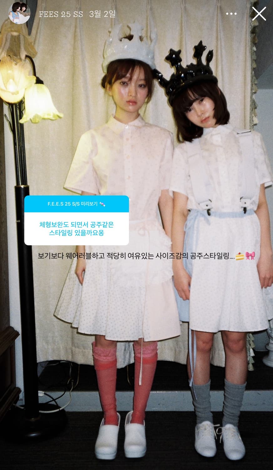 샵페어리 blossom cotton half blouse ivory 상품이미지5
