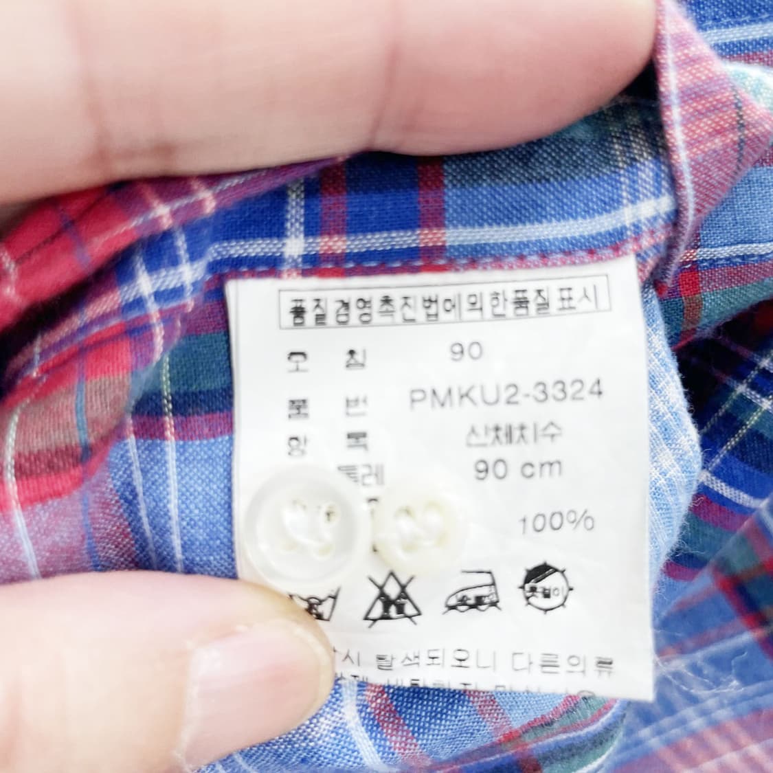 랄프로렌 남성면남방 상태최상 95추천 상품이미지5
