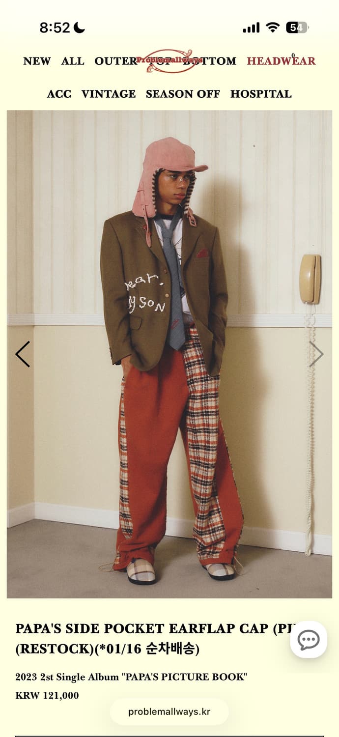 프라블럼올웨이즈 EARFLAP CAP 상품이미지5