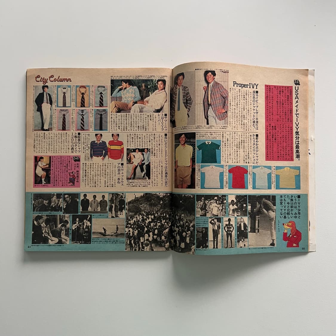 vintage POPEYE magazine 상품이미지2