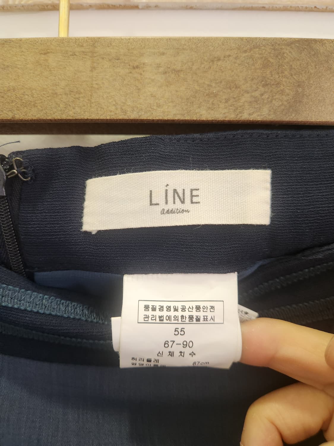 라인 LINE 네이비 랩 스커트 상품이미지7