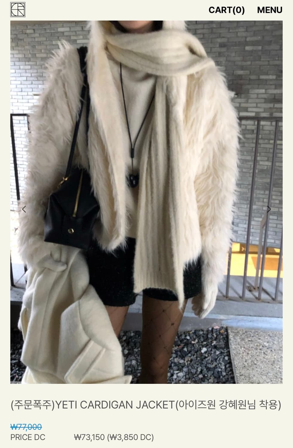 714center YETI CARDIGAN JACKET예티 가디건 자켓 상품이미지1