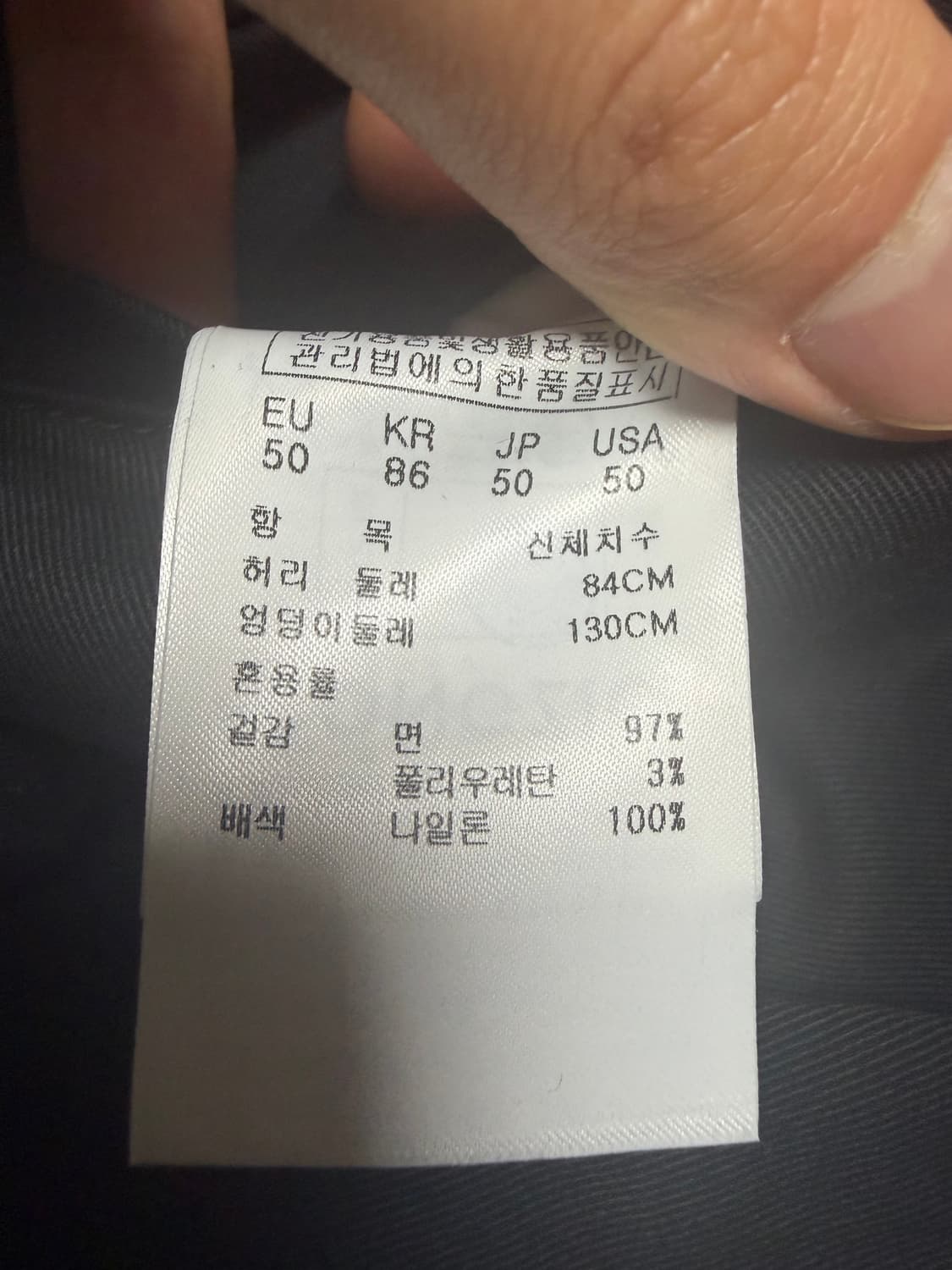 송지오옴므 캐롯핏 팬츠 상품이미지3