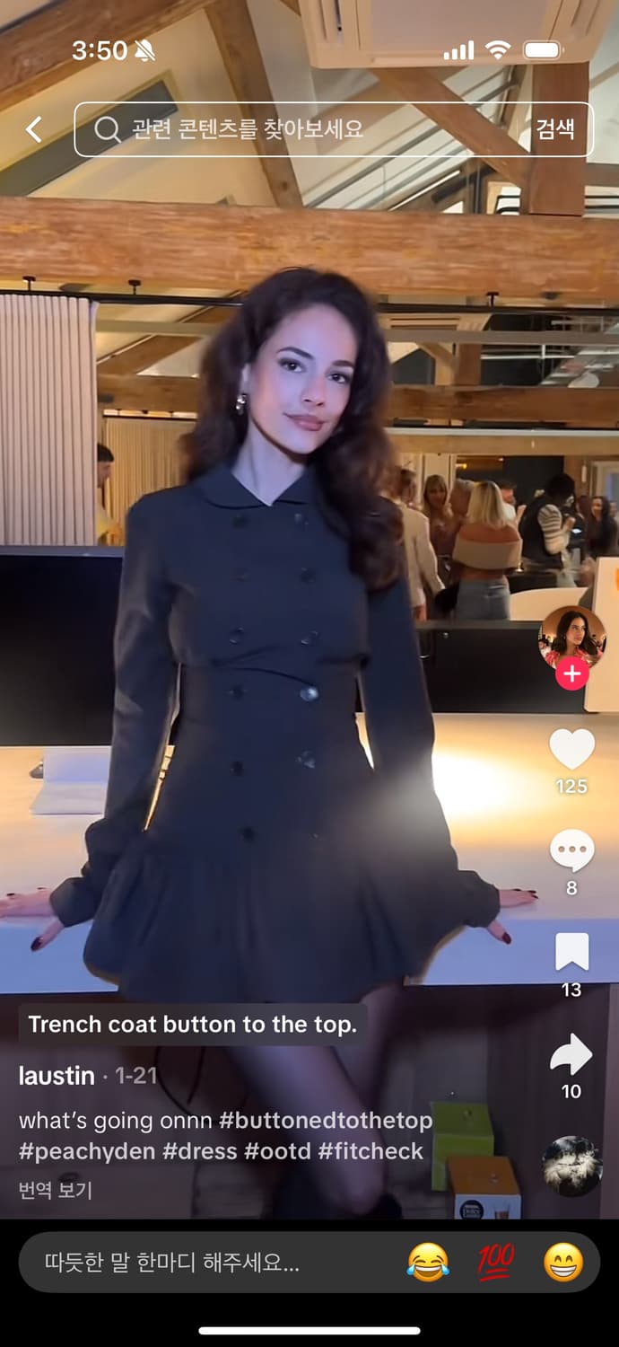 게티이미지 Peach den romy dress 피치 덴 / 매물없음X 상품이미지2