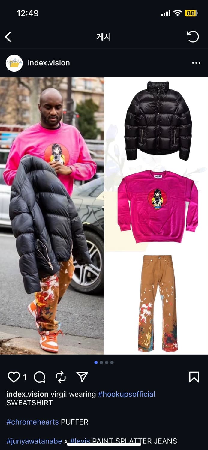 빈티지 훅업스 hook ups og 스웻셔츠 상품이미지1