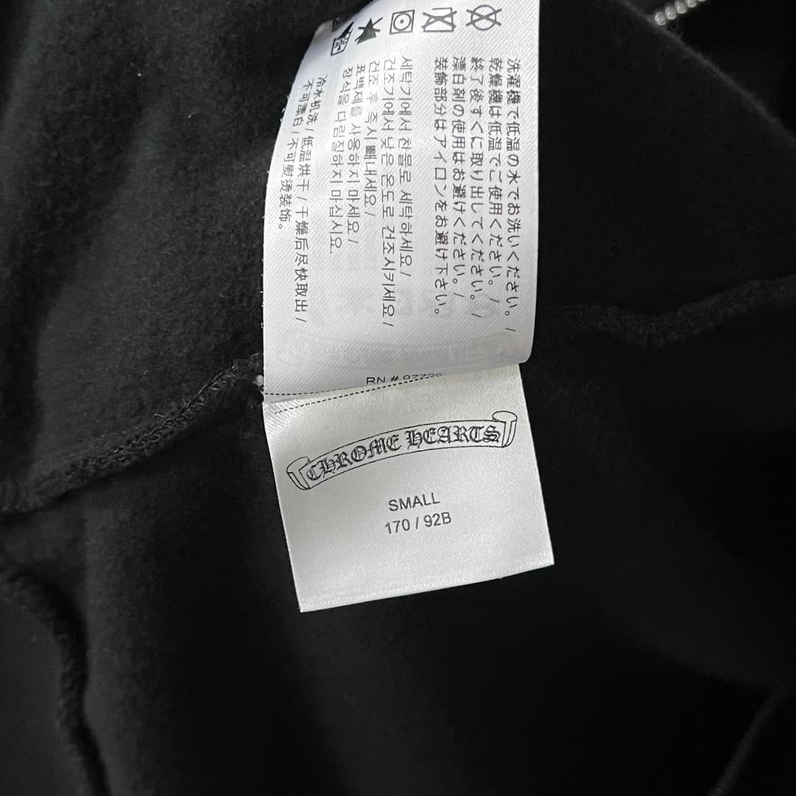 [S급/정품] 크롬하츠 홀스슈 플로랄 퍽유 로고 후드집업 블랙 s 상품이미지7