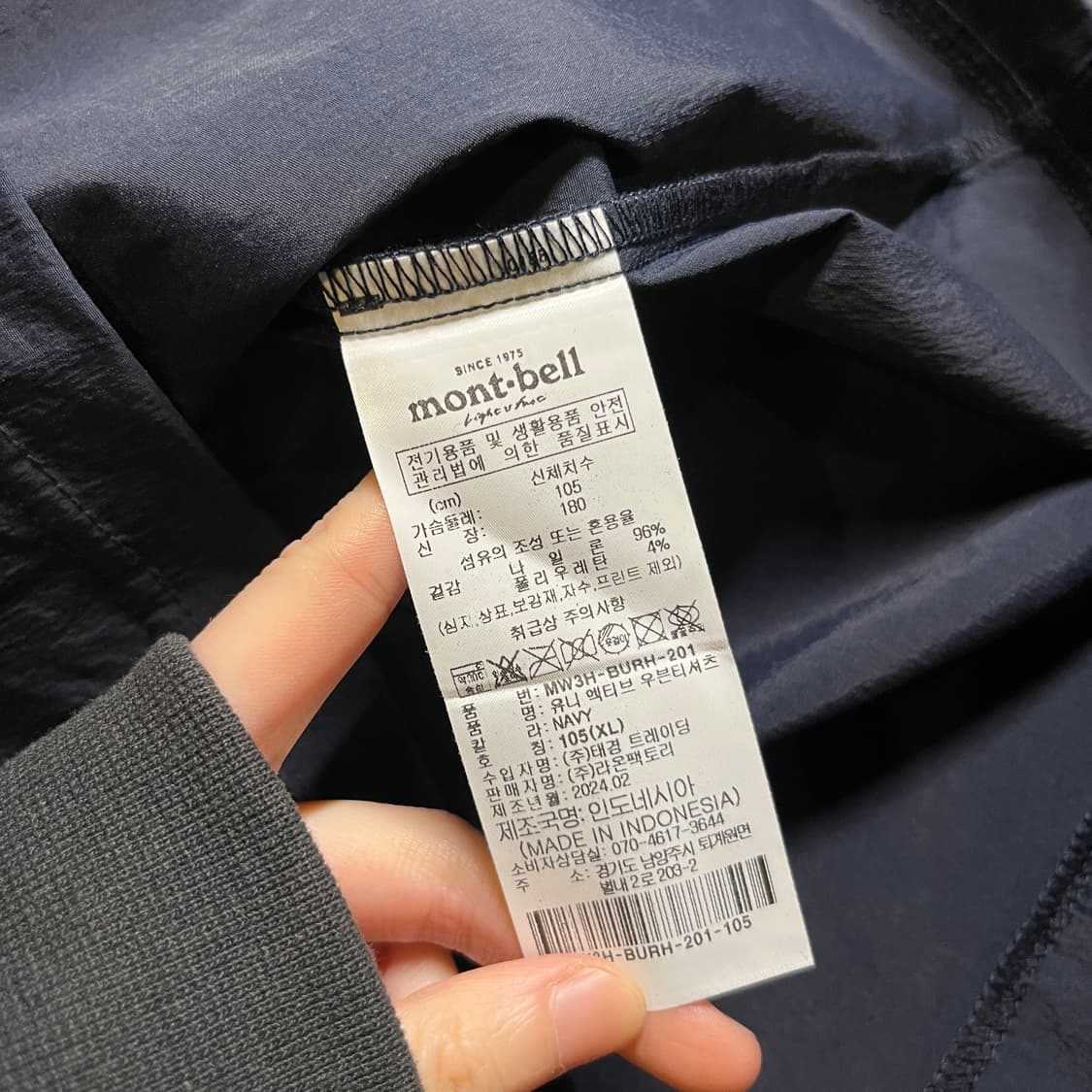 몽벨 우븐 반팔티셔츠 네이비 상품이미지6