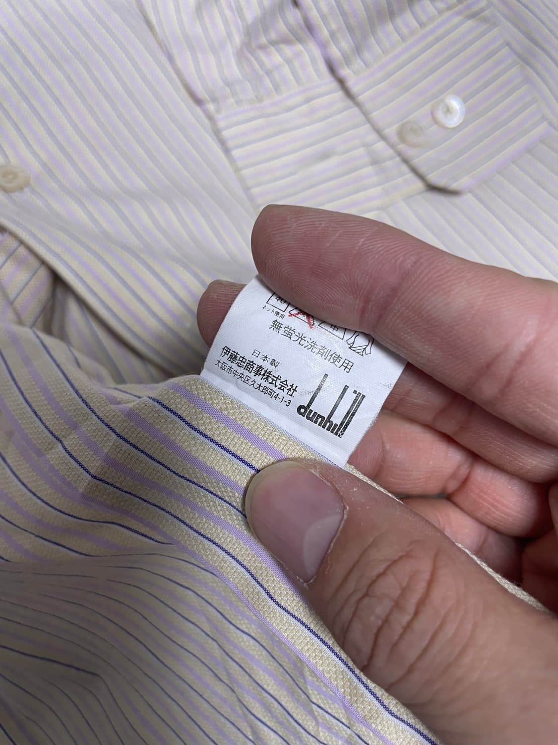 던힐 스트라이프 셔츠 105사이즈 상품이미지6