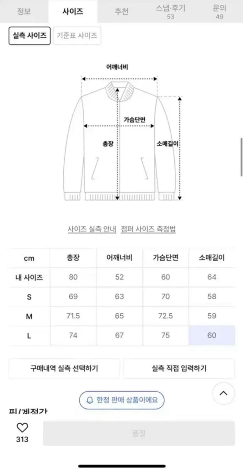 디앤에스알 블랙 밀키 데님 트러커 상품이미지4