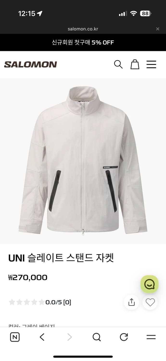 살로몬 UNI 슬레이트 스탠드 자켓 상품이미지8