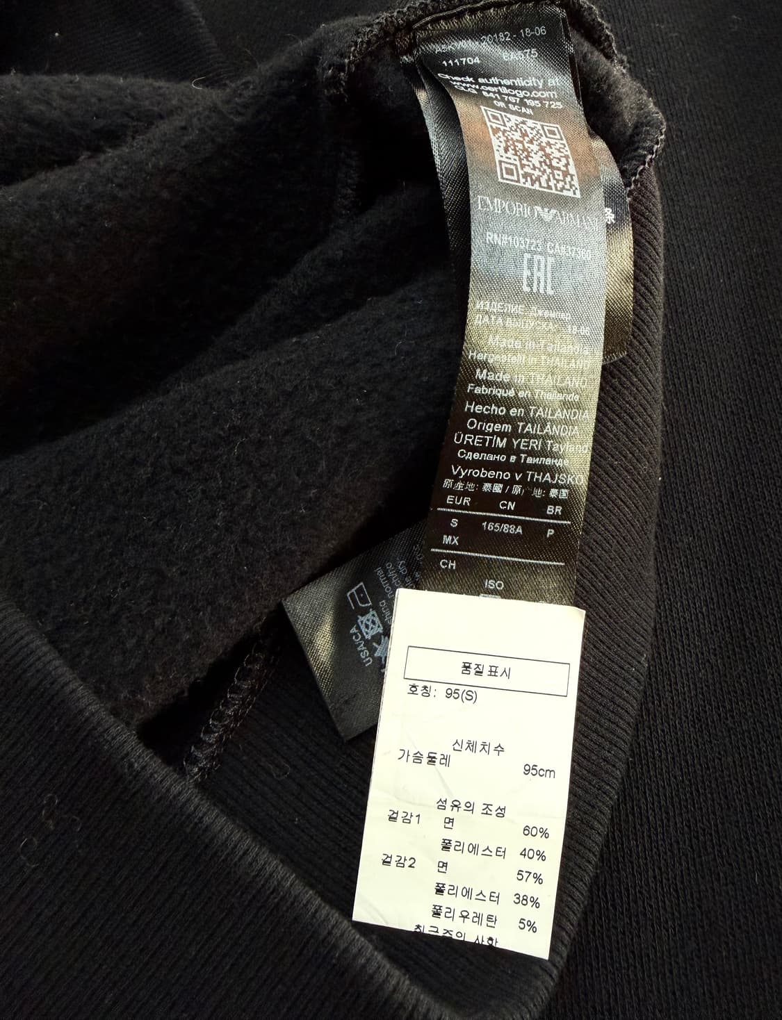 S/ 엠포리오 아르마니 신형 기모 하프집업 상품이미지9