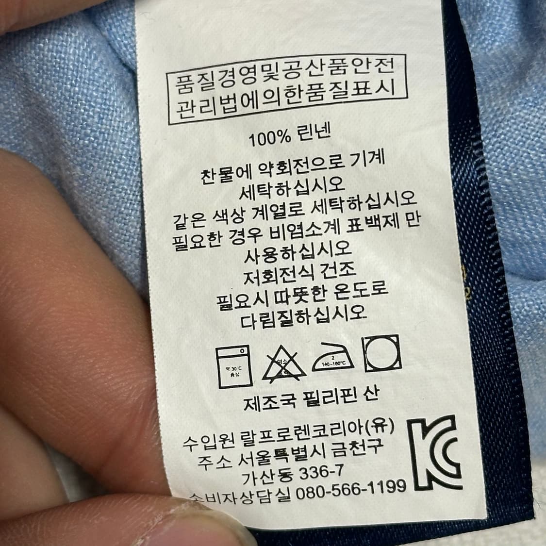 S 폴로랄프로렌 린넨 셔츠  상품이미지6