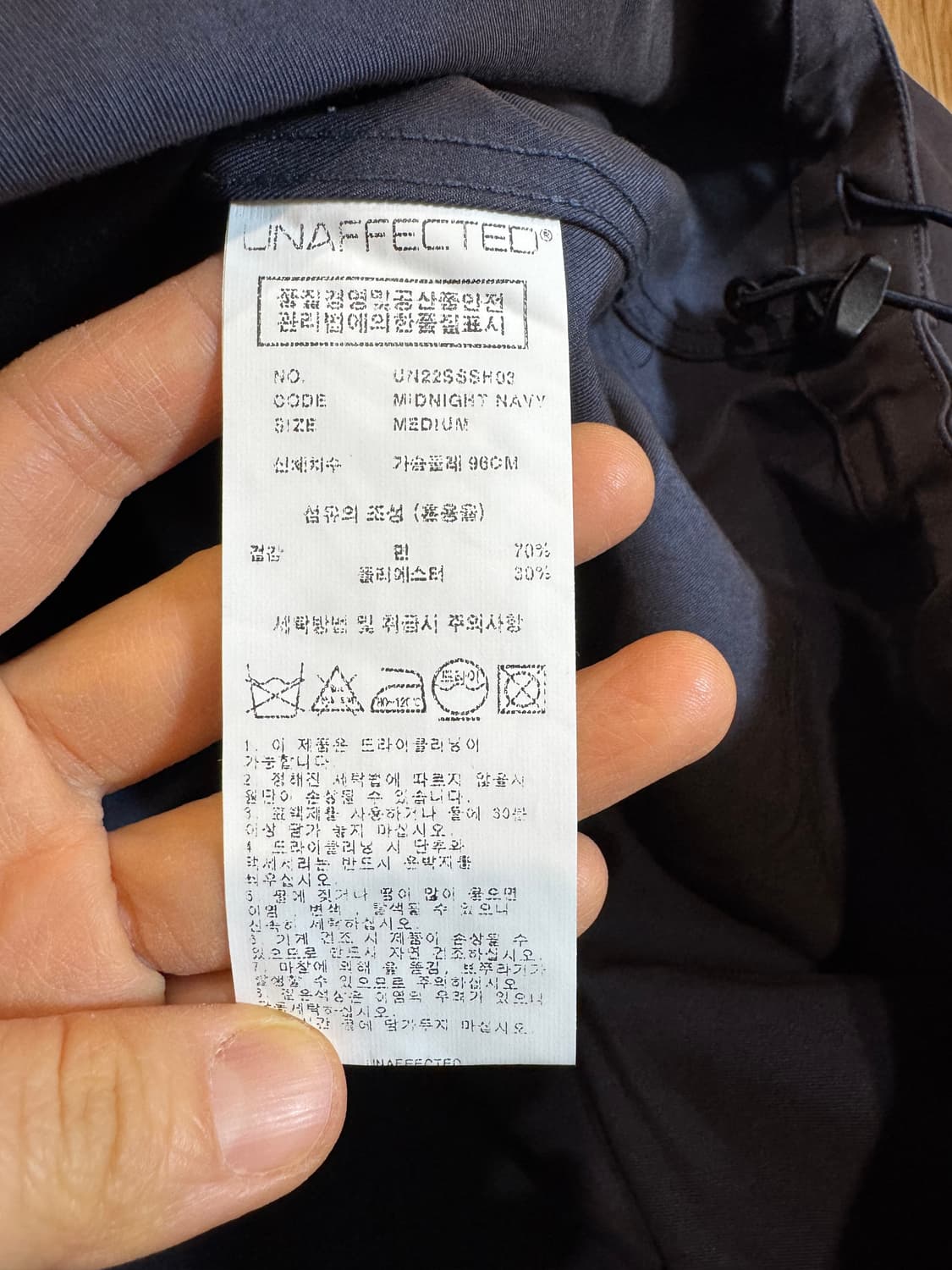 언어펙티드 스트링 오버사이즈 셔츠  상품이미지5